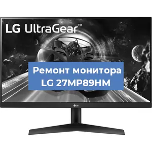 Замена разъема HDMI на мониторе LG 27MP89HM в Белгороде